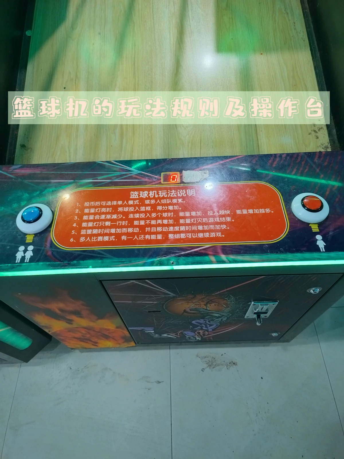 利用智能篮球设备优化训练效果助力梦想成真_0